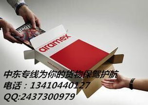 中国邮政小包总代理,广州小包低折扣收货中