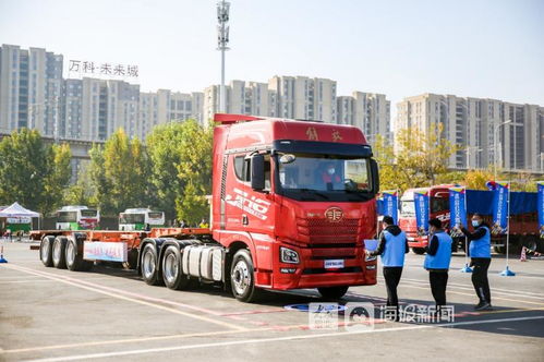 山东省道路货运汽车驾驶员职业技能竞赛在青开赛 视频